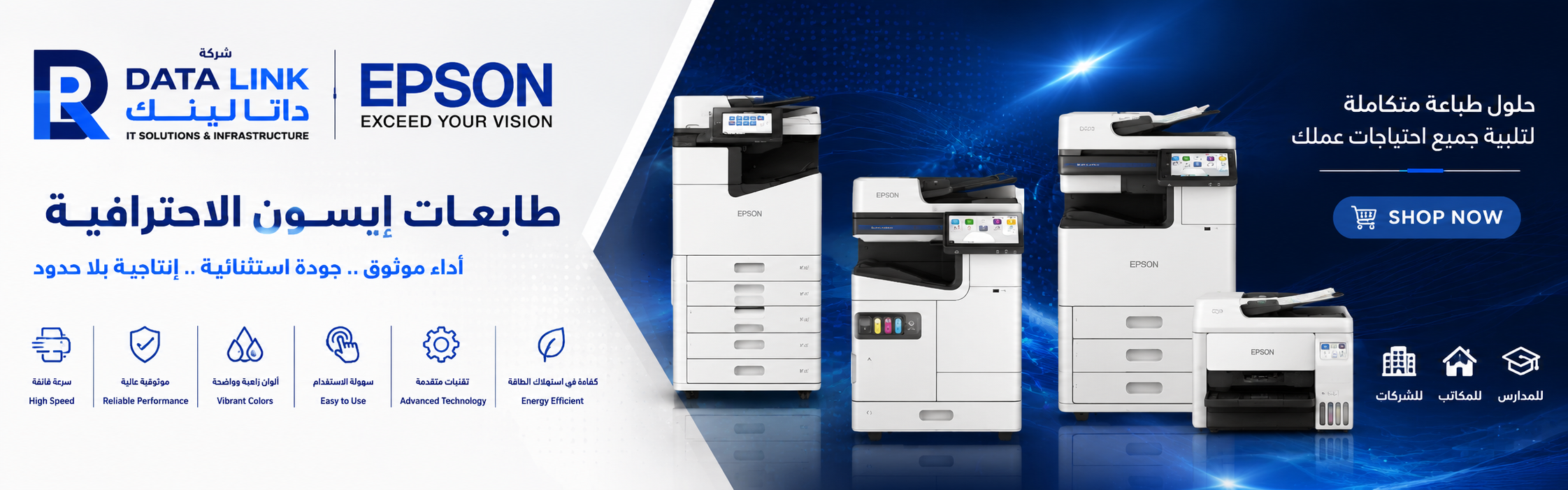 Epson