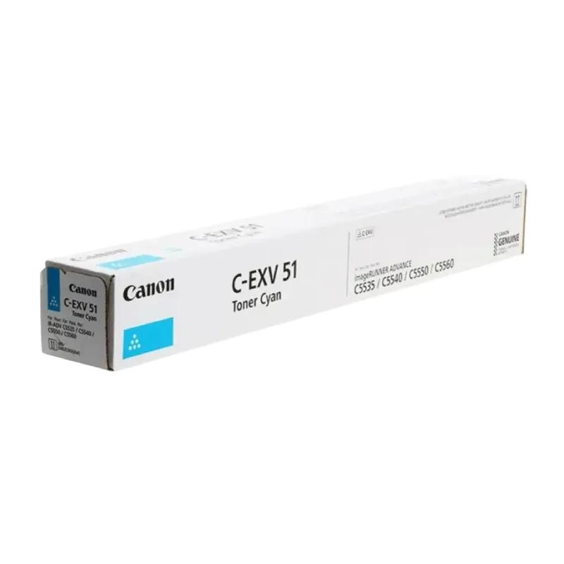 حبر كانون ازرق - C-EXV 51